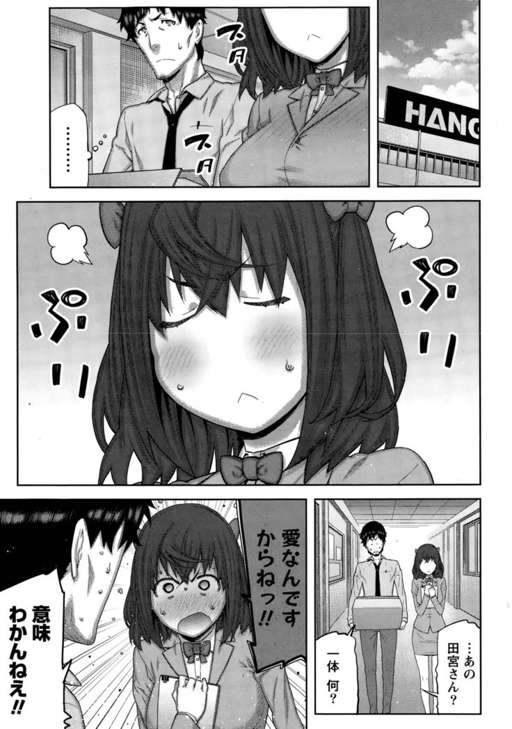 Kai x Hiraki!