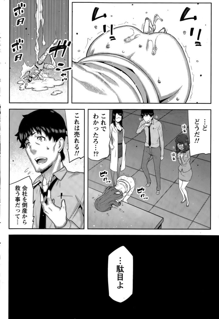 Kai x Hiraki!