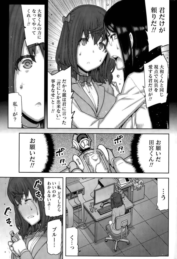 Kai x Hiraki!