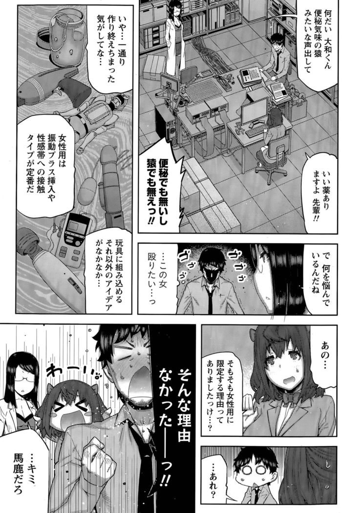 Kai x Hiraki!