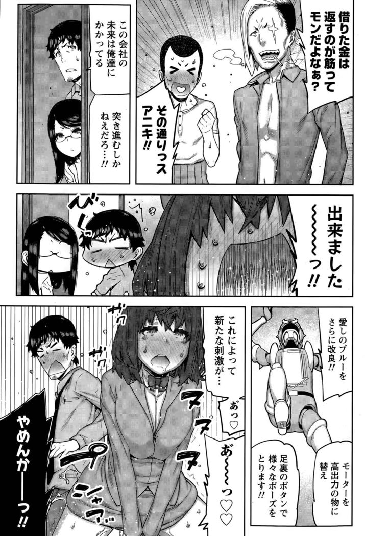 Kai x Hiraki!