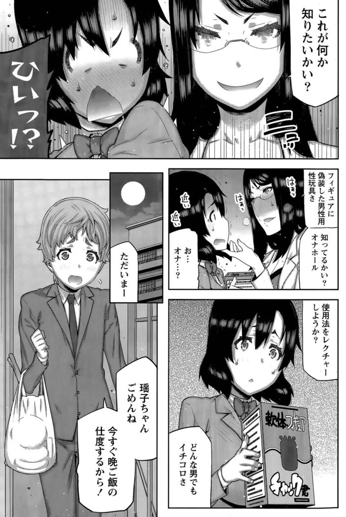 Kai x Hiraki!