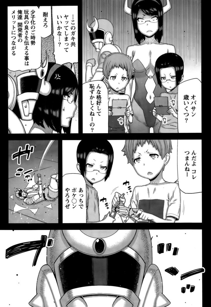 Kai x Hiraki!