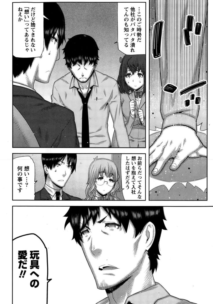 Kai x Hiraki!