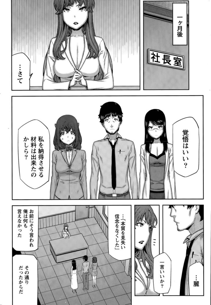 Kai x Hiraki!