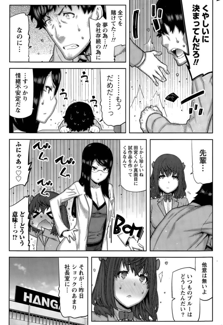 Kai x Hiraki!