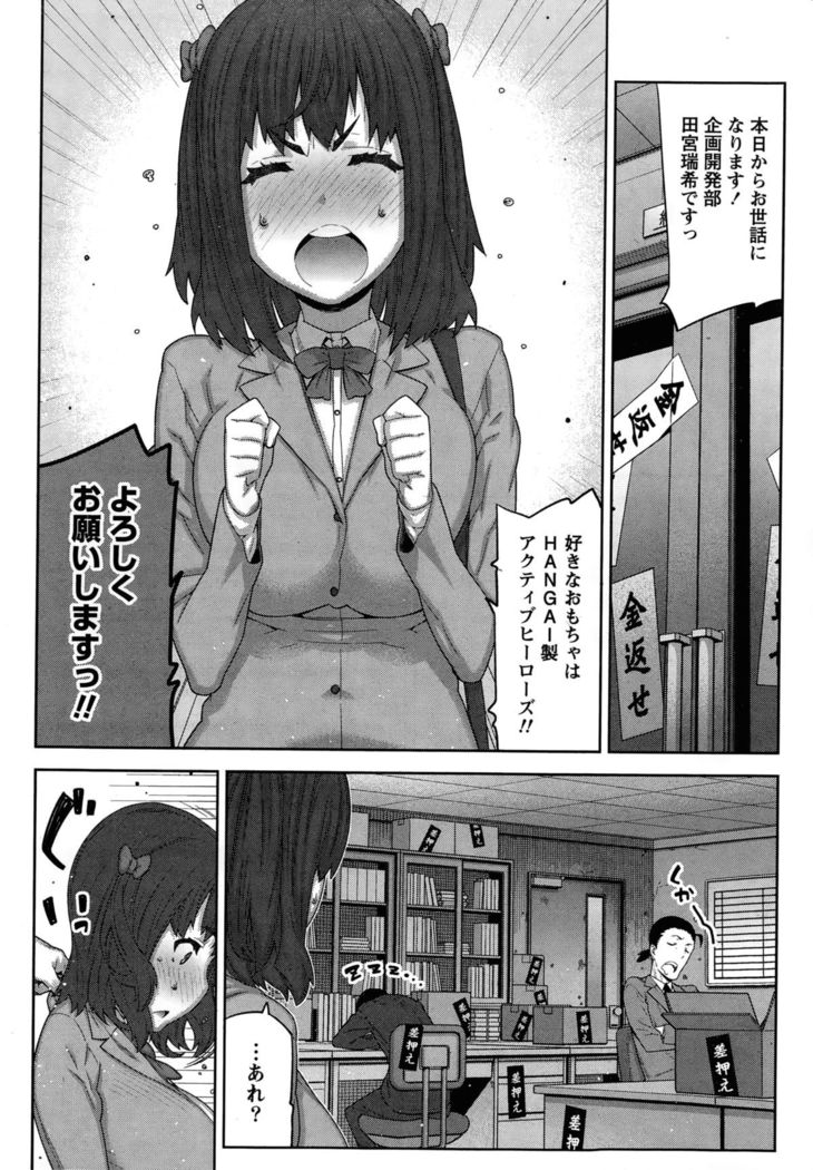 Kai x Hiraki!
