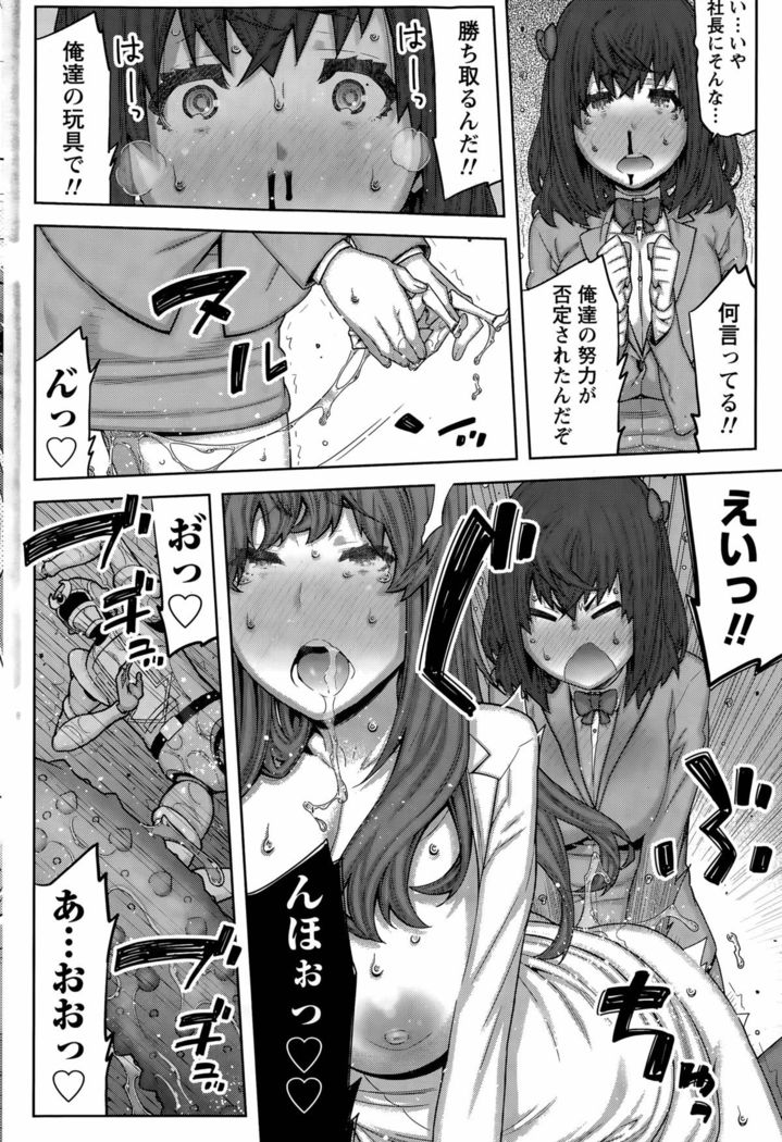 Kai x Hiraki!