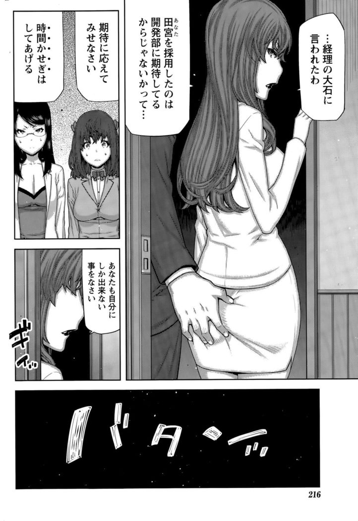 Kai x Hiraki!