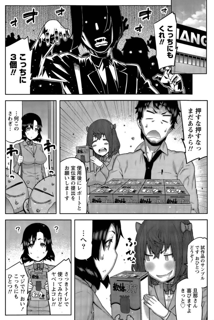 Kai x Hiraki!