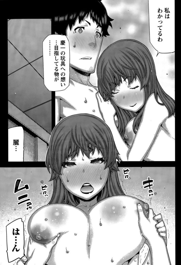 Kai x Hiraki!