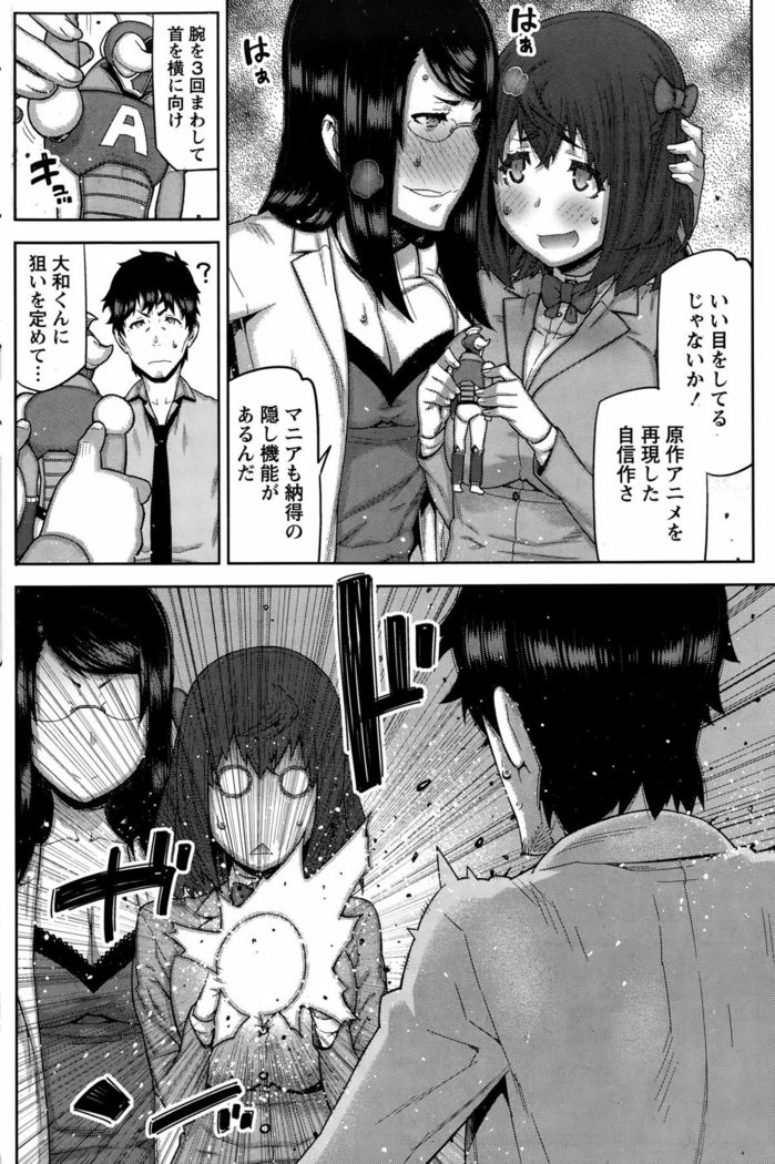 Kai x Hiraki!