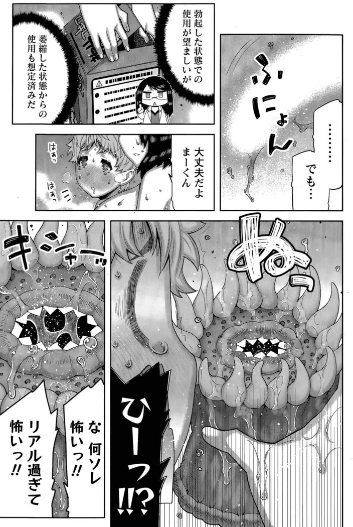 Kai x Hiraki!