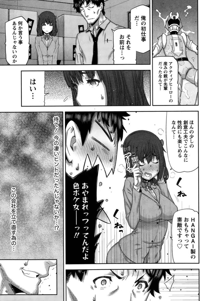 Kai x Hiraki!