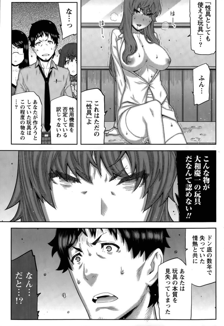 Kai x Hiraki!