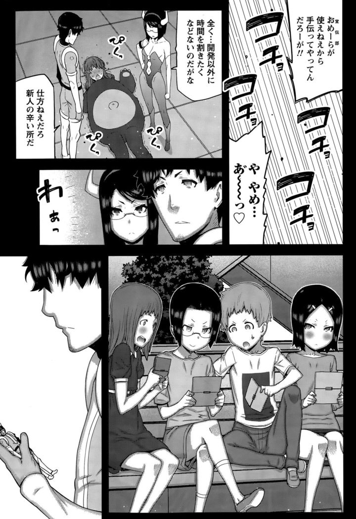 Kai x Hiraki!
