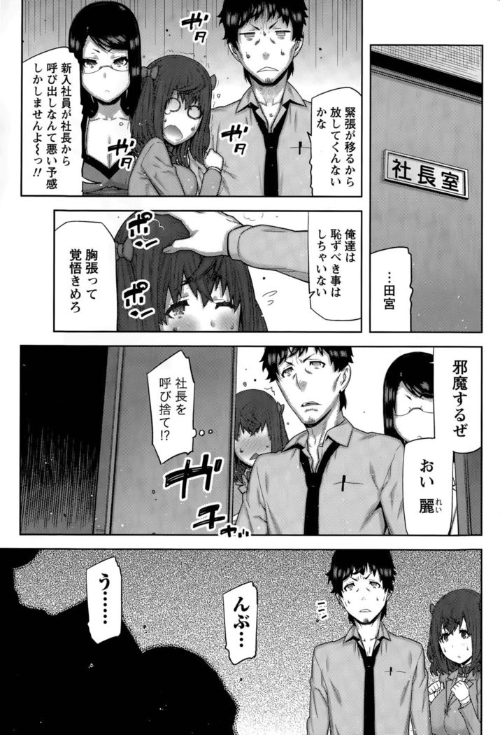 Kai x Hiraki!