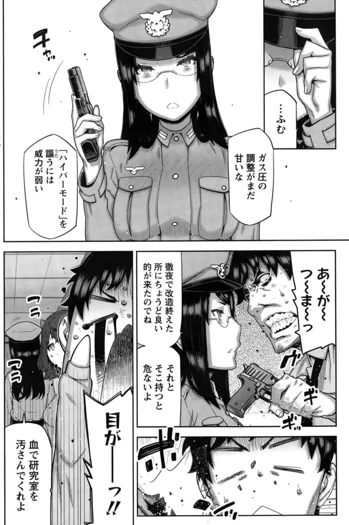 Kai x Hiraki!