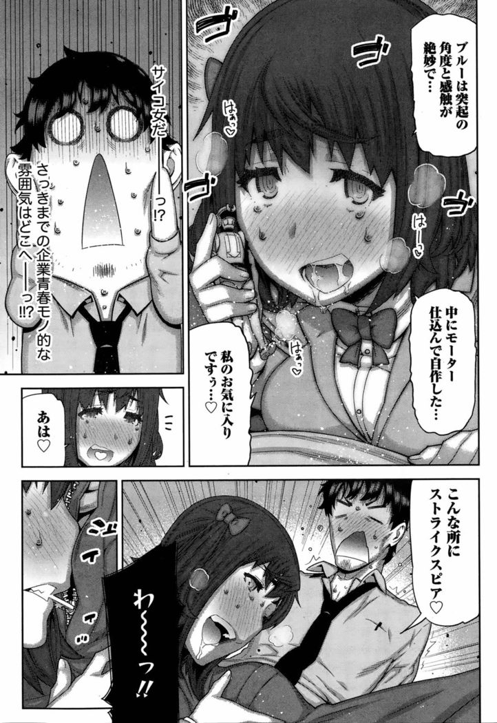 Kai x Hiraki!