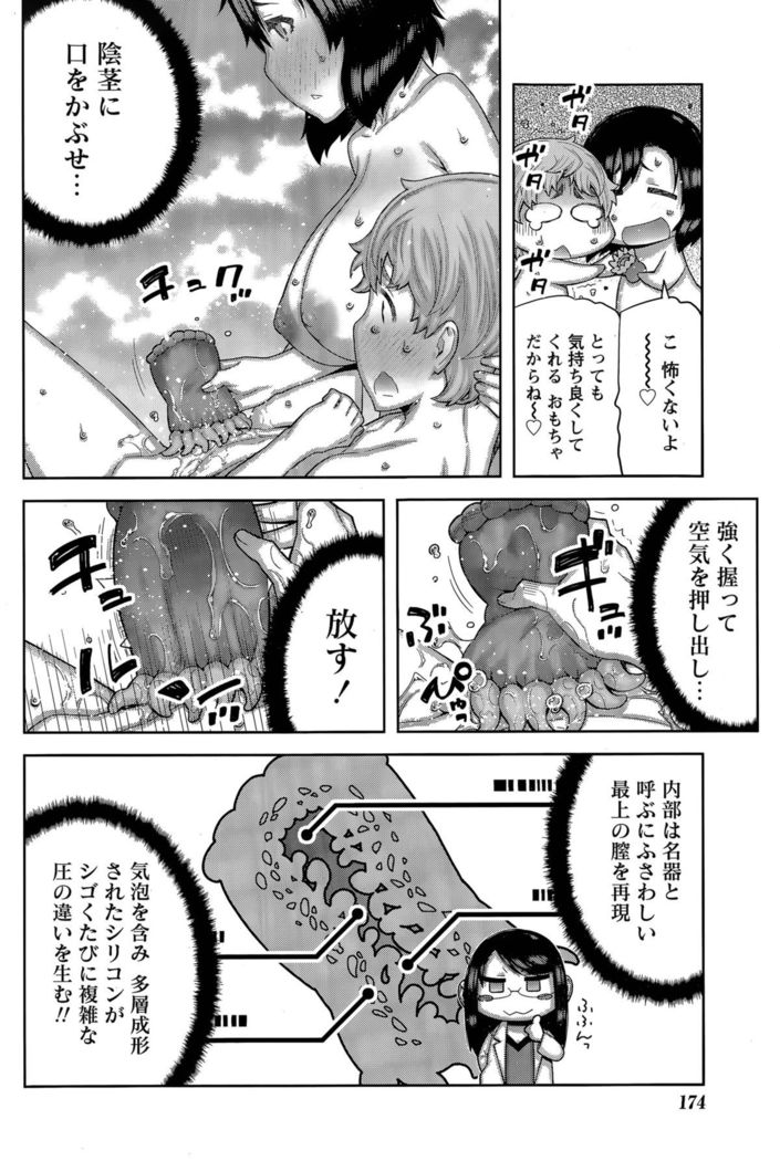Kai x Hiraki!