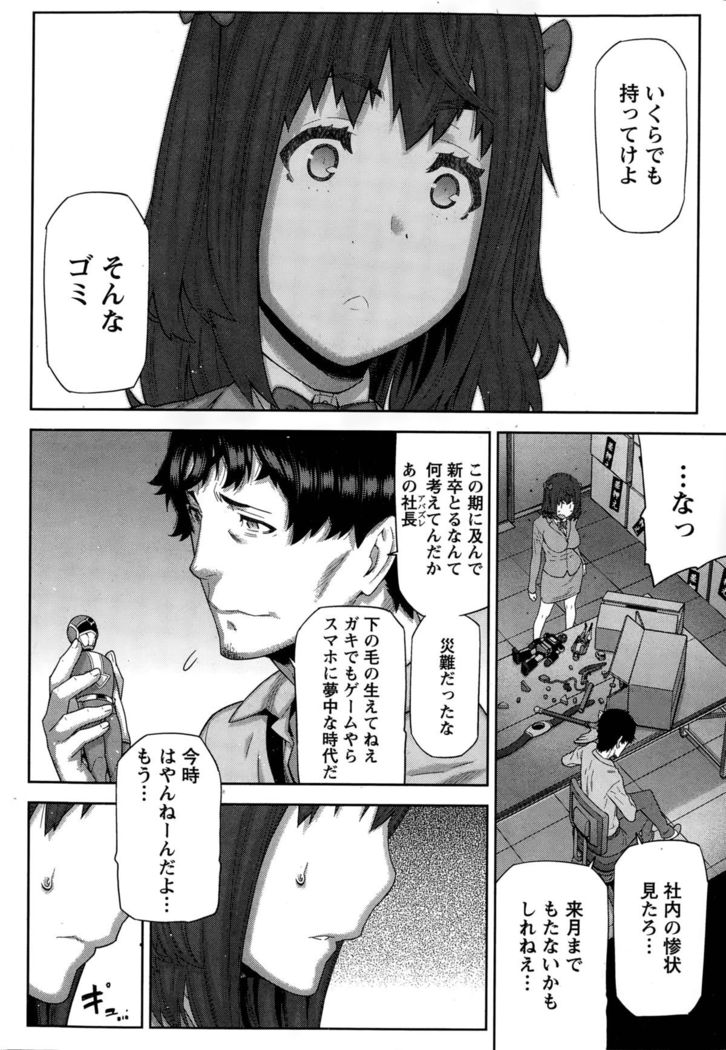 Kai x Hiraki!