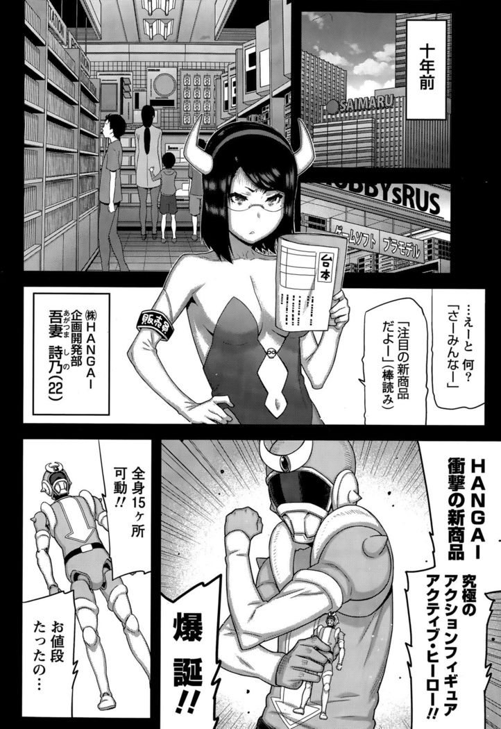 Kai x Hiraki!