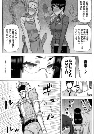 Kai x Hiraki! Page #29