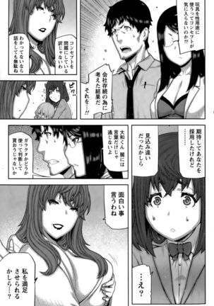 Kai x Hiraki! Page #89