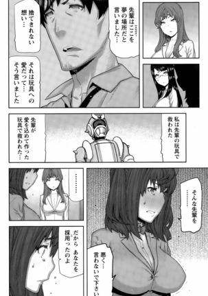 Kai x Hiraki! Page #126