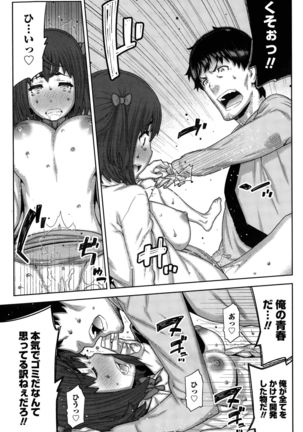 Kai x Hiraki! Page #17