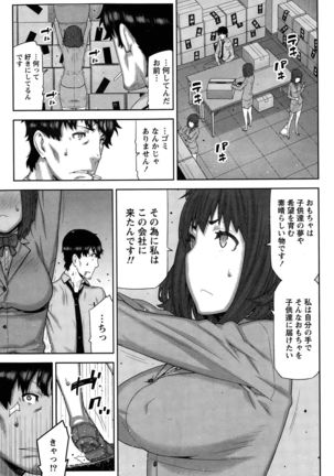 Kai x Hiraki! Page #7