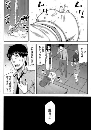 Kai x Hiraki! Page #98