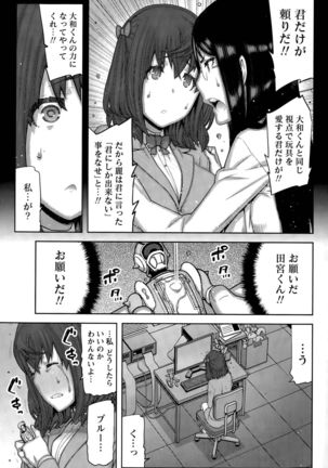 Kai x Hiraki! Page #131