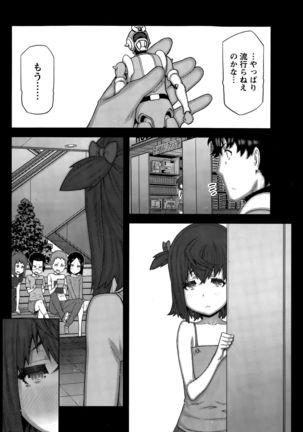 Kai x Hiraki! Page #106