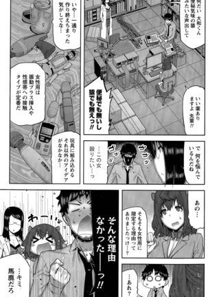 Kai x Hiraki! Page #63
