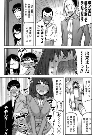 Kai x Hiraki! Page #83