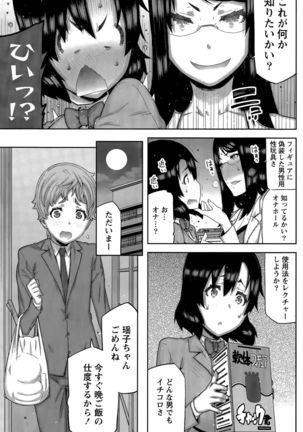 Kai x Hiraki! Page #67