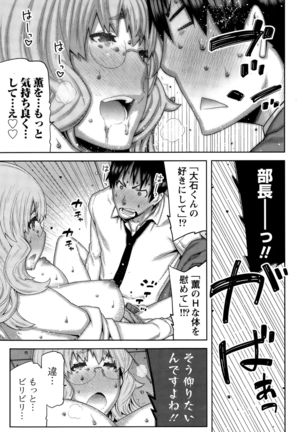 Kai x Hiraki! Page #55