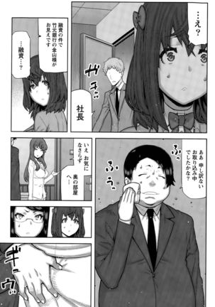 Kai x Hiraki! Page #127