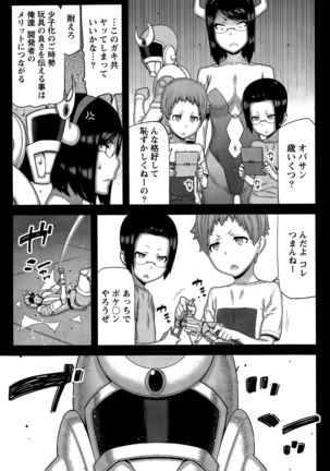 Kai x Hiraki! Page #103
