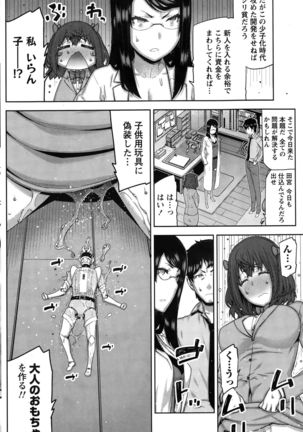 Kai x Hiraki! Page #28