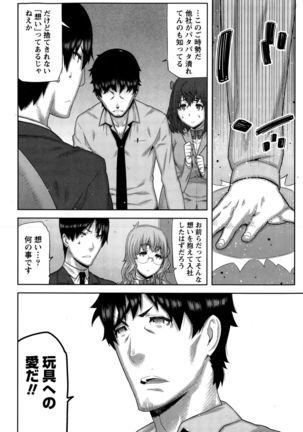 Kai x Hiraki! Page #48