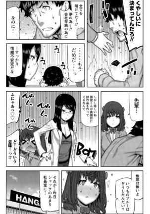 Kai x Hiraki! Page #123