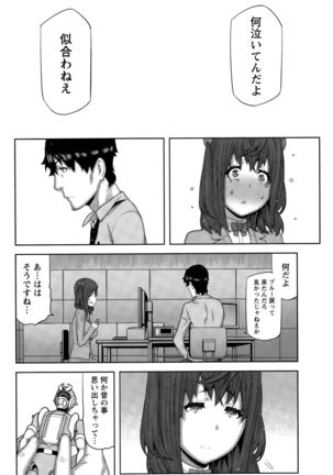 Kai x Hiraki! Page #132