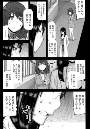 Kai x Hiraki! Page #130