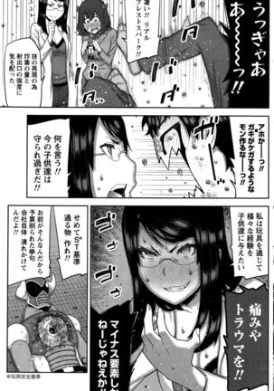 Kai x Hiraki! Page #27