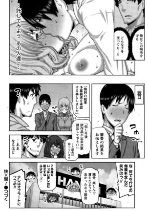 Kai x Hiraki! Page #60