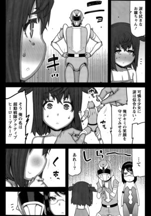 Kai x Hiraki! Page #108