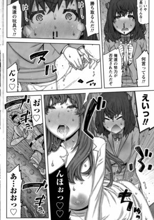 Kai x Hiraki! Page #96