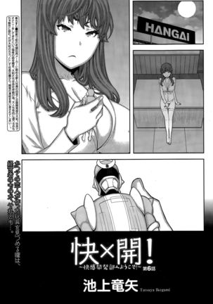 Kai x Hiraki! Page #101